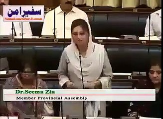 Best Speech of Dr. Seema Zia - MPA PTI