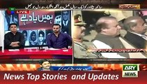 ARY News Headlines 16 December 2015, Cricketer Javed Minadad Talk on APS Issue