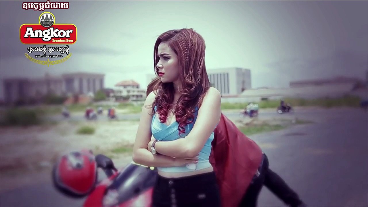 [Official MV] ឱ្យគេញ៉ែលឿនម្ល៉េះ - ខេម - Town VCD Vol 45