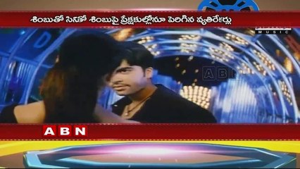 Simbu Beep Song Controvasy