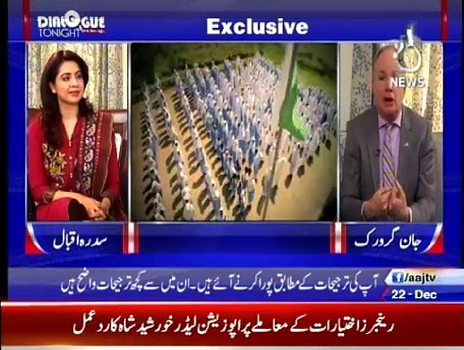 Dialogue Tonight With Sidra Iqbal (Date: 22 Dec 2015)