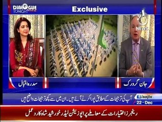 Dialogue Tonight With Sidra Iqbal (Date: 22 Dec 2015)