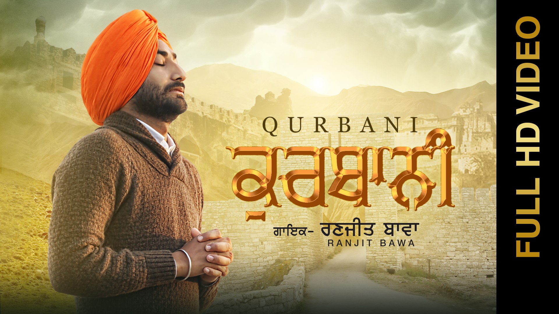 ⁣New Punjabi Songs 2015 || QURBANI || RANJIT BAWA || Punjabi Songs 2015