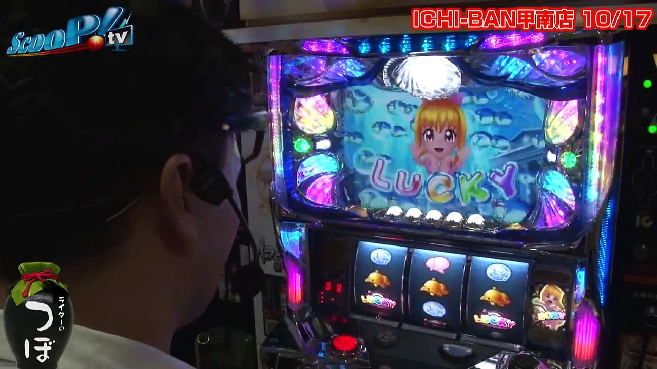 【ScooP!tv】 ライターのつぼvol.94〜ワサビ編〜【ICHI-BAN石山店】