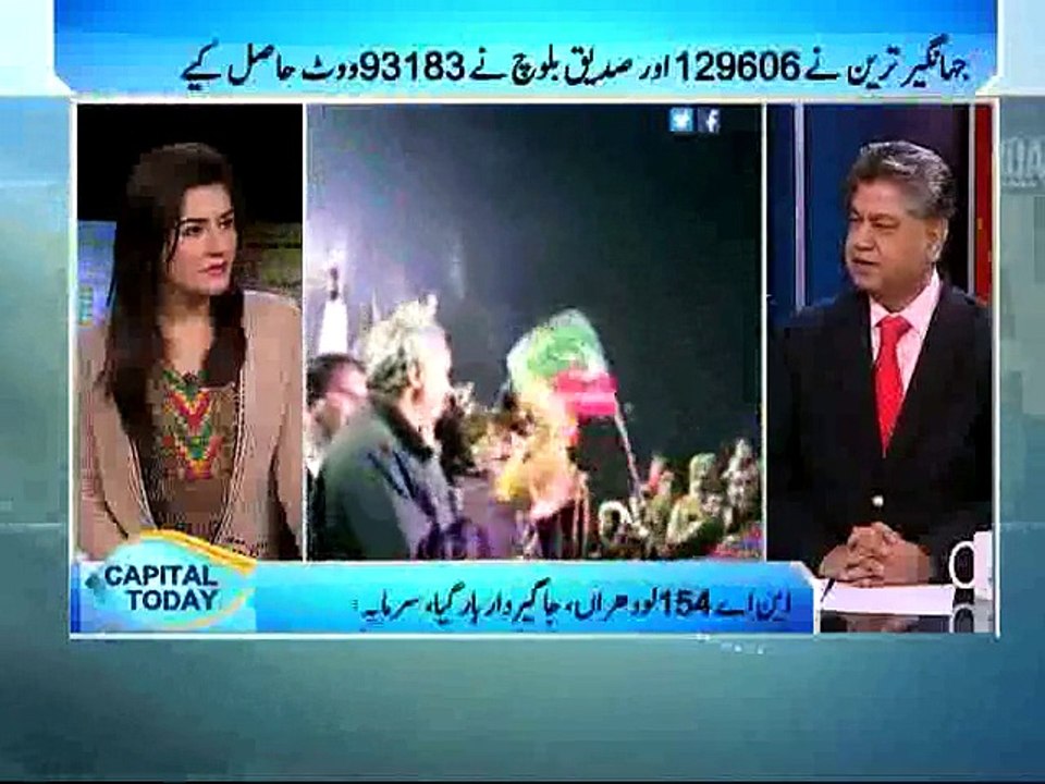 Capital Today 24 Dec 2015