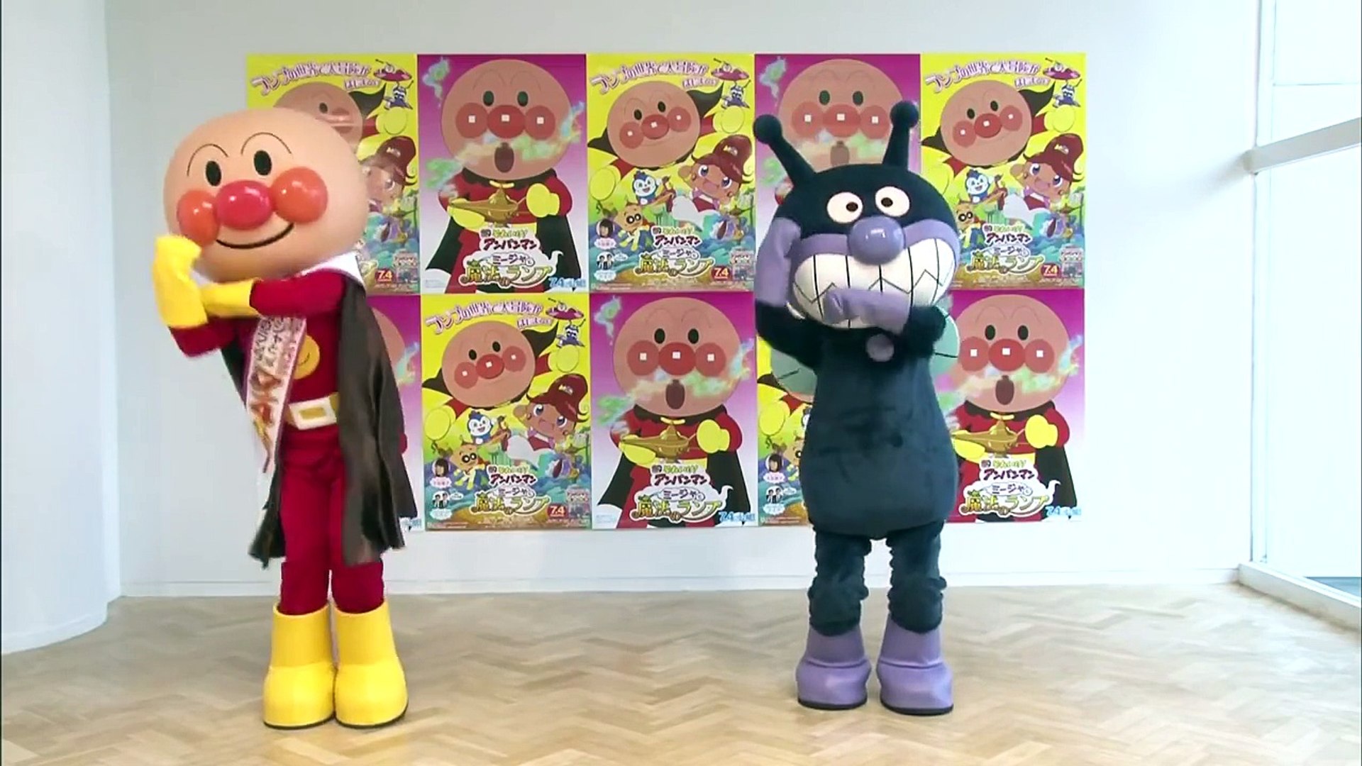 おどってみよう 映画 それいけ アンパンマン ミージャと魔法のランプ アンパンマンたいそう Dailymotion Video