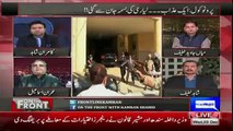 Imran Ismail Lashes Out Bilawal Zardari And Nisar Ahmad Khuhro For VIP Protocol