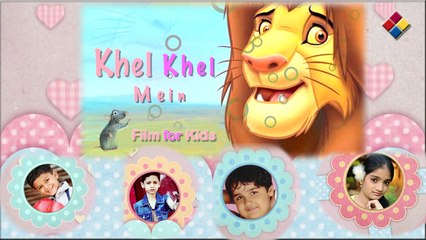 KHEL KHEL MEIN - INSPIRING MOVIE FOR KIDS.