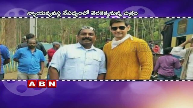 Mahesh Babu and Murugadoss Movie Story Leaked!