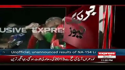 Jahangir Tareen Speech