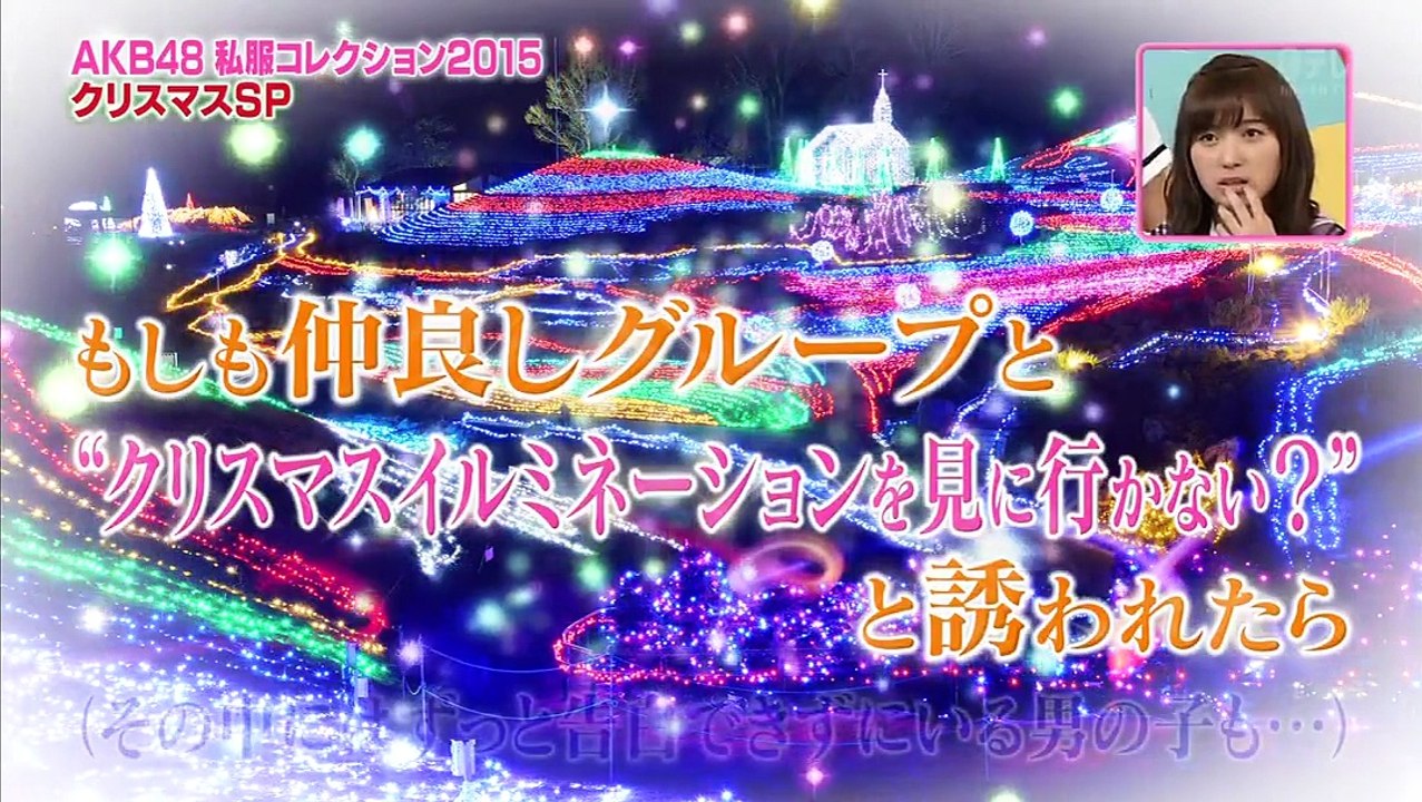 AKBINGO! ep371 151222