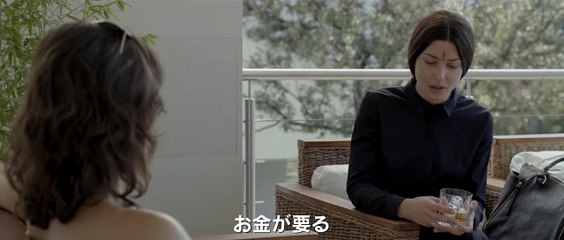 映画『マジカル・ガール』予告編