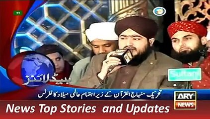 ARY News Headlines 24 December 2015, 1100