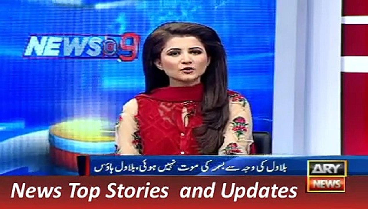 ARY News Headlines 24 December 2015, Bilwal House Spokes Person