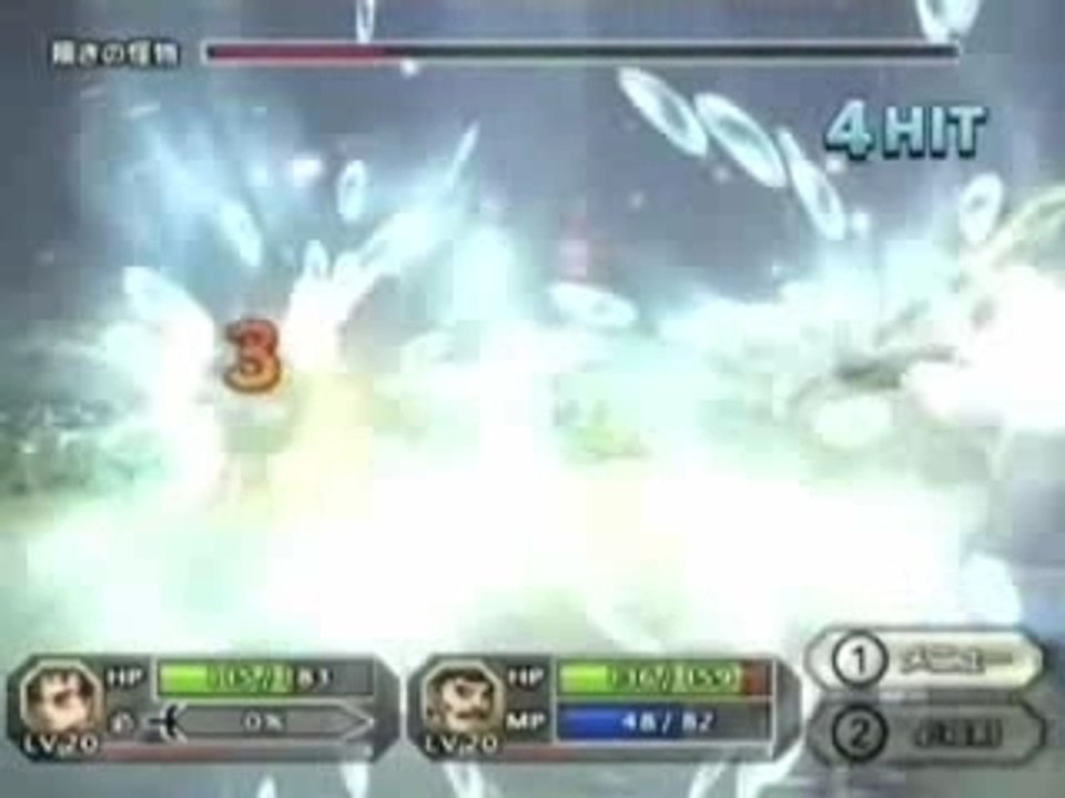 Dragon Quest Swords-Wii-Trailer Japan