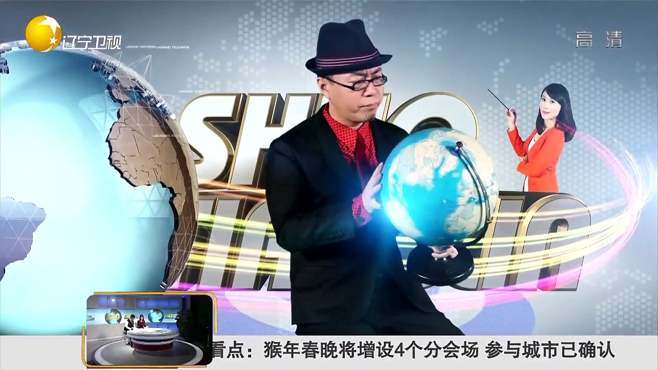 20151224 说天下