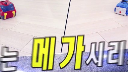 [손오공] 터닝메카드 메가시리즈: 메가테릭스 / 메가드래곤