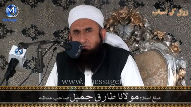 Eid Milad Mubarak best Bayan By Molana Tariq Jameel 2015 -2016