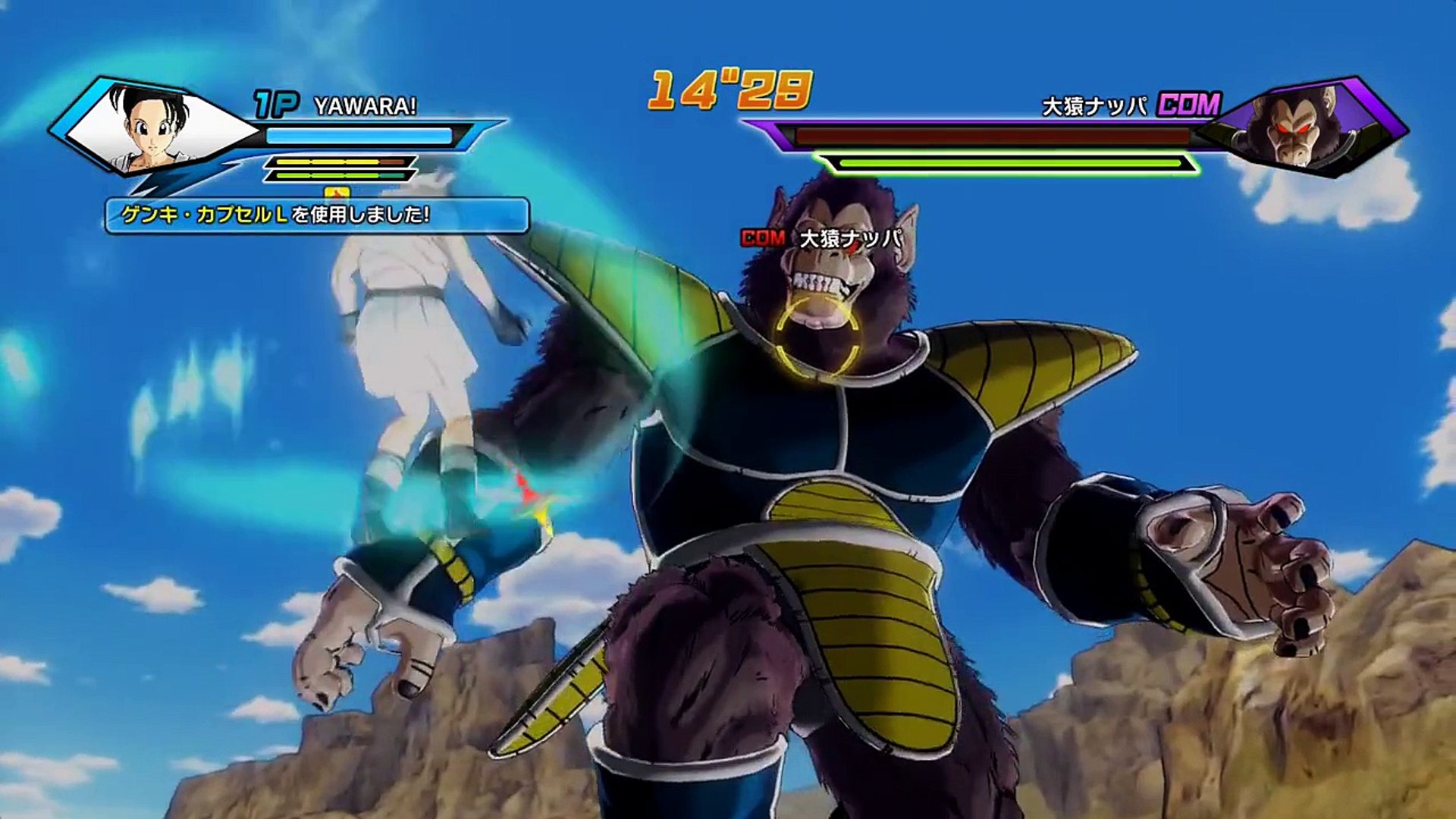 ドラゴンボール ゼノバース 5 ネコマジンvs大猿ベジータ Dragon Ball Xenoverse Nekomajin Dailymotion Video