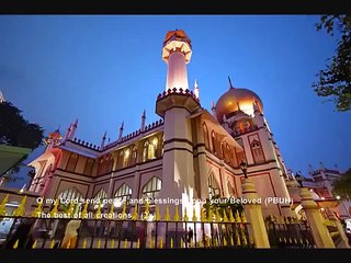 Maula Ya Salli Wa Sallim - Beautiful Kalam