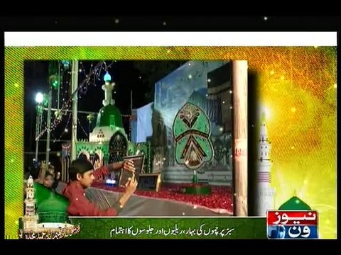 Eid Milad-un-Nabi (PBUH) being observed with religious fervour