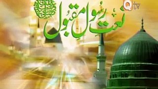 Naat-Ya Rasool Allah Marhaba Marhaba-Awais Raza Qadri
