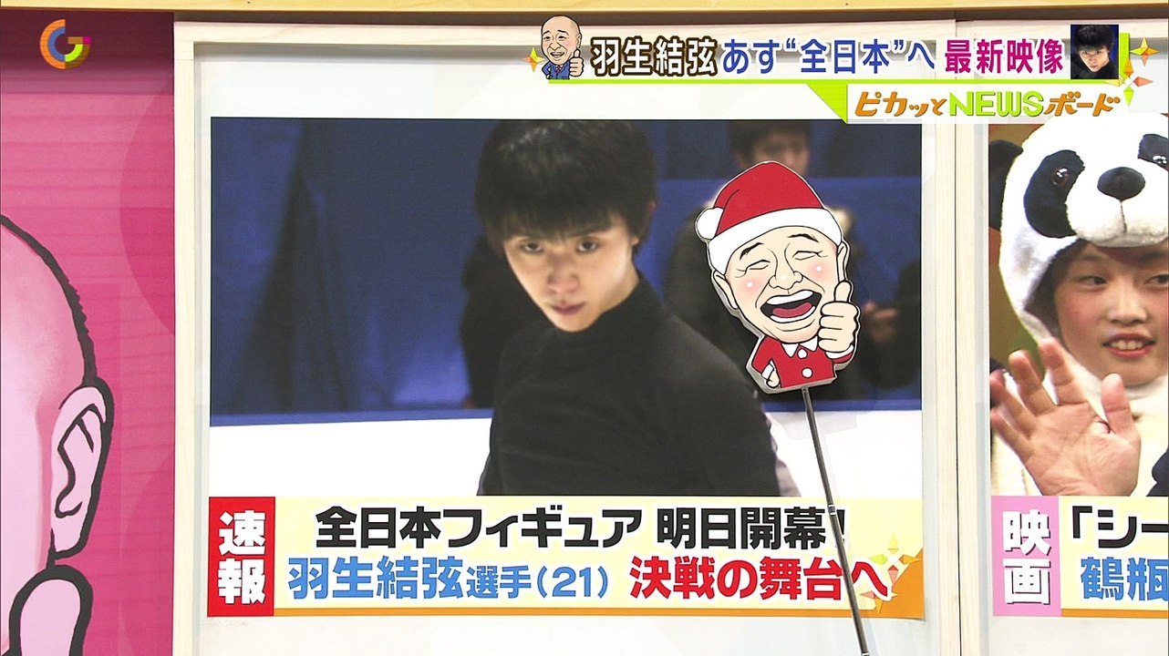 151224　公開練習