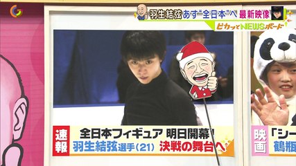 151224　公開練習