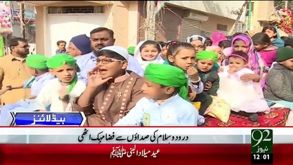 Headlines – 12:00 PM – 24 Dec 15 - 92 News HD