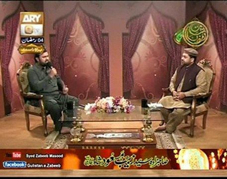 Rahi Umar Bhar Jo Anees e Jaan Naat by Syed Zabeeb Masood