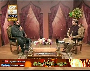 Rahi Umar Bhar Jo Anees e Jaan Naat by Syed Zabeeb Masood