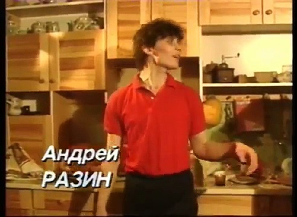 Андрей Разин - Маскарад