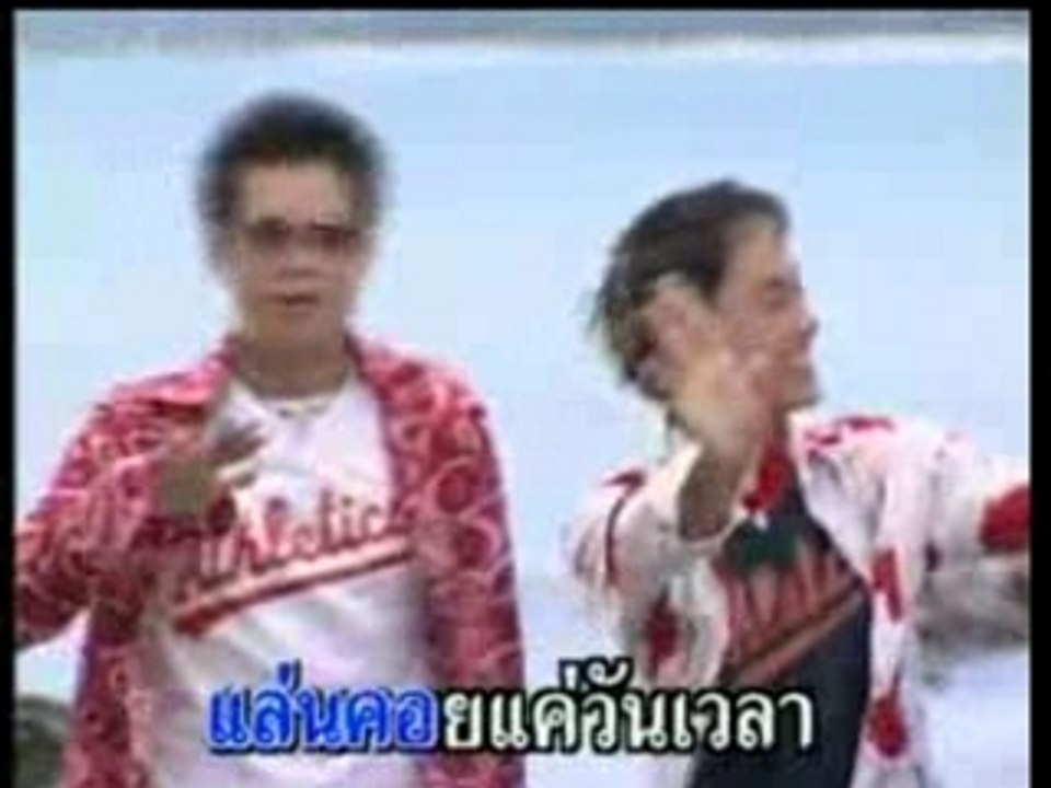 JodPayTiAiHak