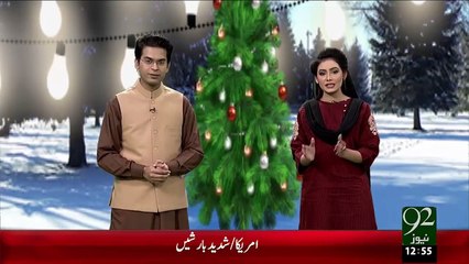 Tarqeen-E-Watan Ki Qismat Khul Gai – 24 Dec 15 - 92 News HD