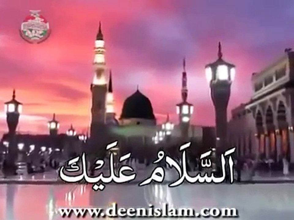 Ya Nabi Salam Aalayka by Amjad Bilali Brothers with Arabic