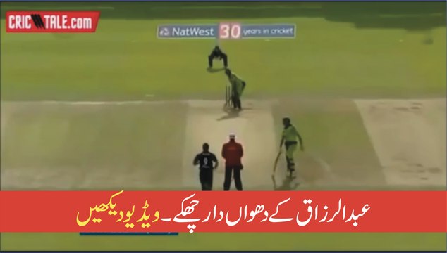 Abdul Razzaq Sixes COLLECTION