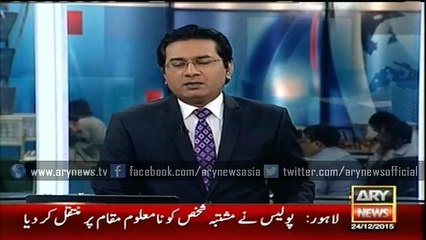 Person arrested from Lahore Eid Miladn Nabi  (PBUH) procession