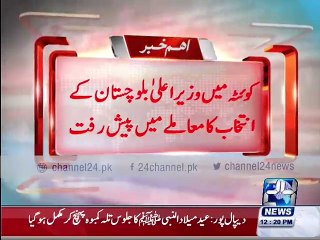 ANP announced unconditional support for Sanaullah Zehri