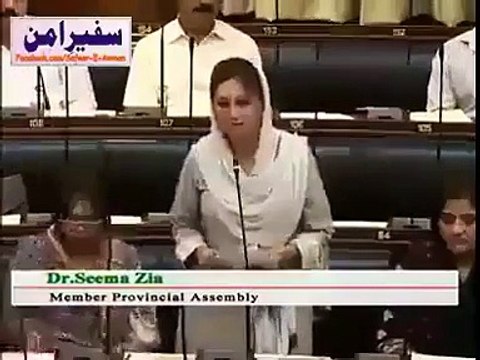 Best Speech of Dr. Seema Zia - MPA PTI Over Vip Protocol Of Politicians