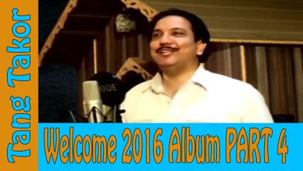 Welcome 2016 Album Pashto Video Songs_Part (4)