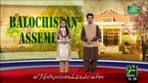 Abdul Malik Baloch Ka Balochistan Assembaly Main Izhar-E-Ray  – 24 Dec 15 - 92 News HD