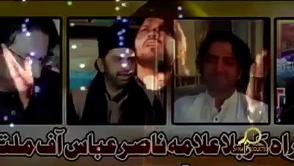 02 A Tribute to Shohda-e-Millat-e-Jafria l Watan Hamara Lahu Lahu He l Ali Tafseer Zaidi