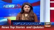 ARY News Headlines 11 December 2015, Dr Asim Under Custody in NAB For 7 Days Remand