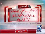 Bacha Khan Airport smugglers arrested