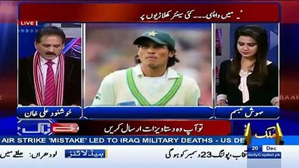 Media Exposing Corruption Inside Pakistan Cricket Team and PSL