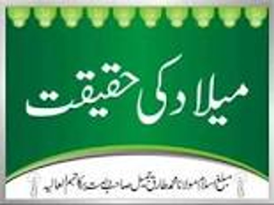 Jashn-e-Eid Milad-un-Nabi.Molana Tariq Jamil