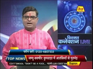 Kismat Connection With Astrologer Shailendra Pande | 5th Oct | 10 AM