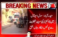Hyderabad: Police man dead dies due to doctors negligence
