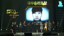 [FULL CUT] 151029 Kim Jong Kook at 2015 Korean Popular Culture and Arts Awards