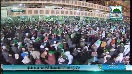 12th of Rabi ul Awwal 1437 (Subh e Baharaan - صبحِ بہاراں)2015